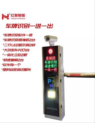 智能车牌识别系统在现代化停车场服务中的应用与构建