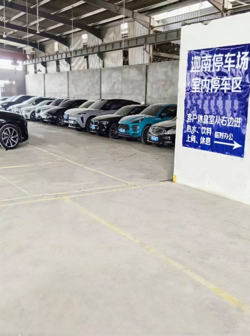 杭州萧山机场停车